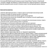 Проект сухого фонтана 9 струй Ручеёк