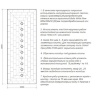Проект сухого фонтана 9 струй Ручеёк