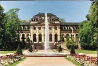 Фонтан шириной 12 метров Фонтан шириной 12 метров