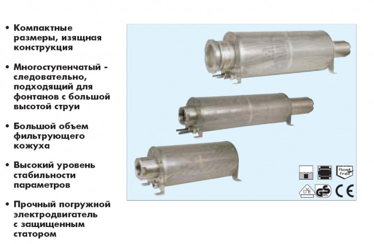 Насос SJ 60-2-2 для фонтана