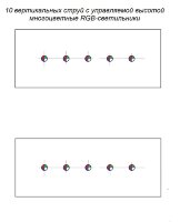 Проект сухого фонтана 10 струй на двух площадках