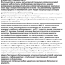 Проект сухого фонтана 13 струй Речка